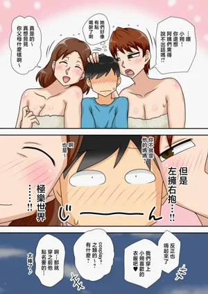 第40页图
