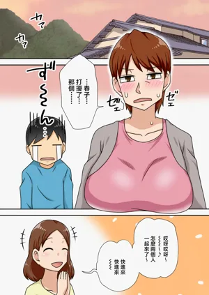第7页图