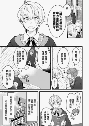 第3頁圖