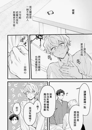 第30頁圖