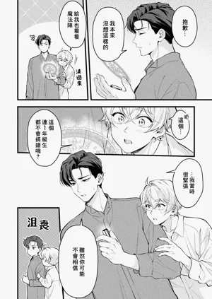 第32頁圖