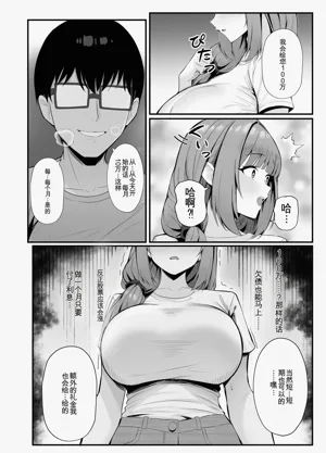第12页图