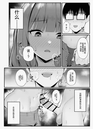 第18页图