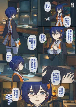 第2頁圖