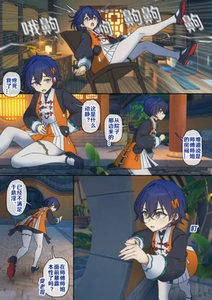 第8頁圖