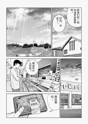 第25页图