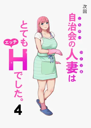 第29页图
