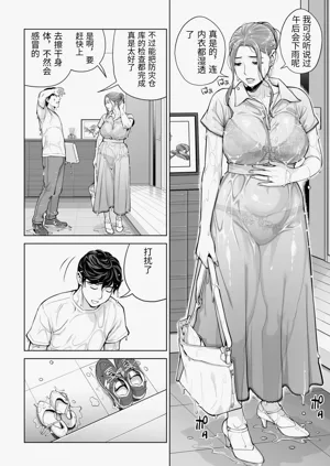 第5页图