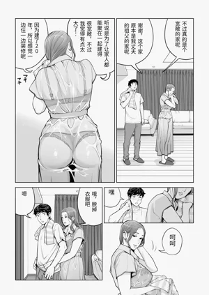 第6页图