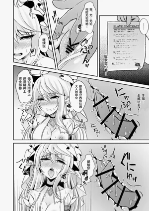 第101页图