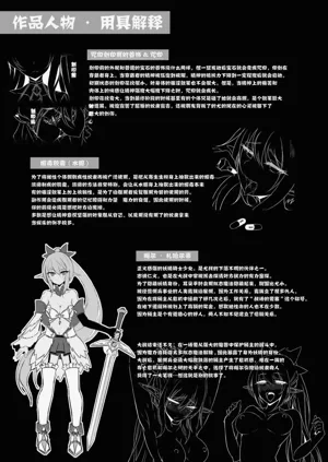 第111页图