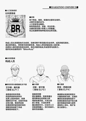 第114页图