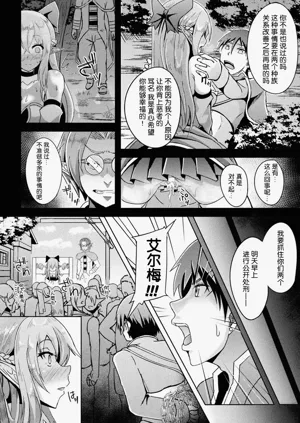 第158页图