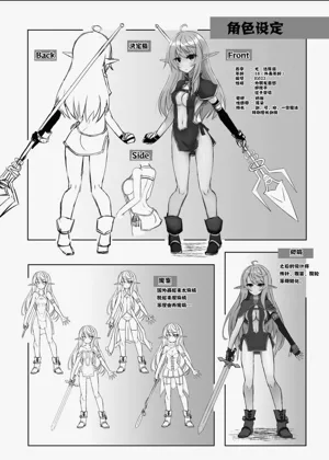 第22页图