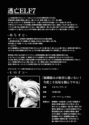 第223页图
