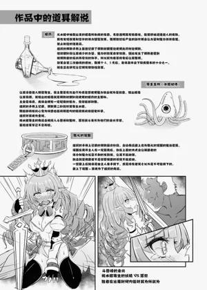 第23页图
