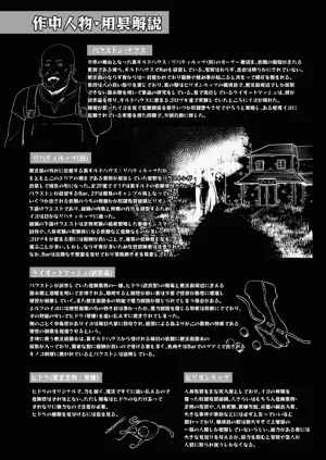第243页图
