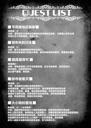 第248页图