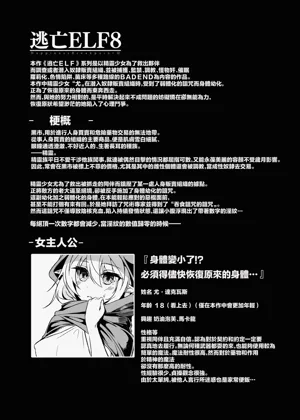 第255页图