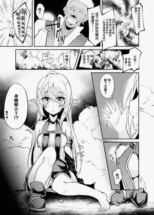 第257页图