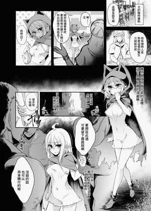 第258页图