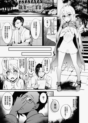 第261页图