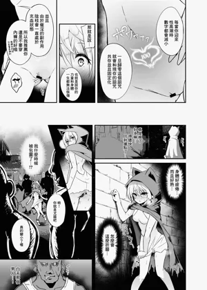 第265页图