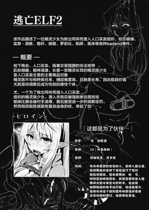 第27页图