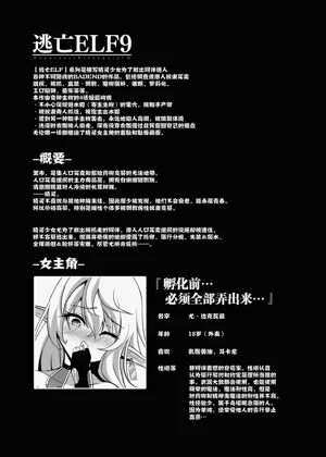 第282页图