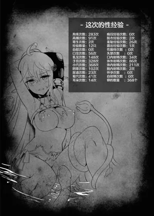 第288页图