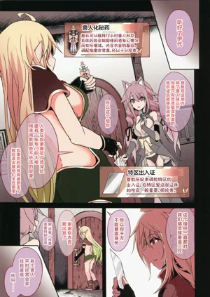 第335页图