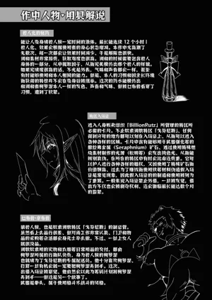 第356页图