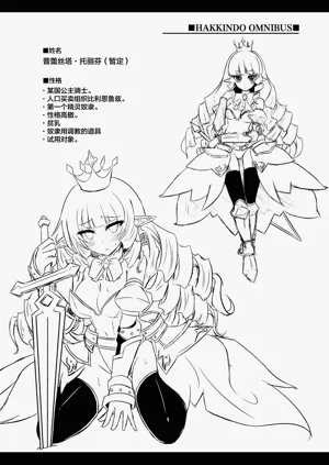 第363页图