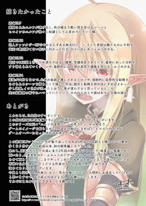 第366页图