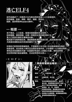 第88页图