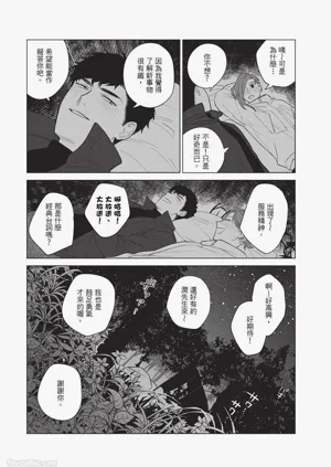 第101页图