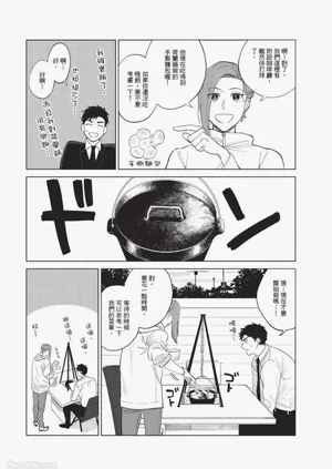 第11页图