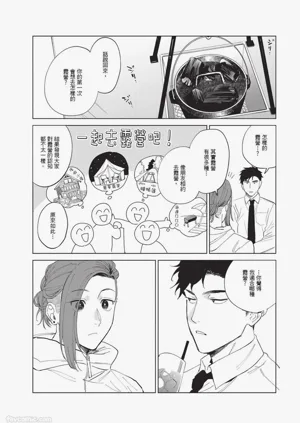 第12页图