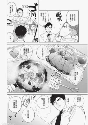第13页图