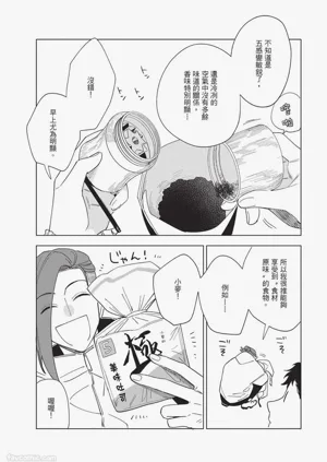 第138页图