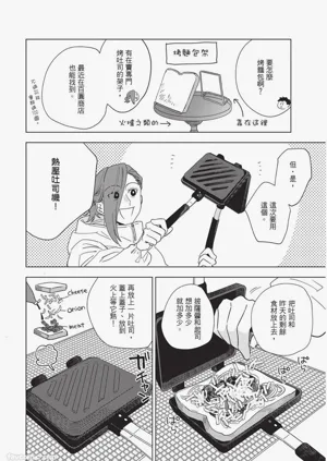 第139页图