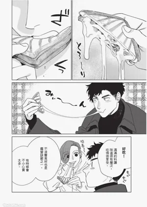 第143页图