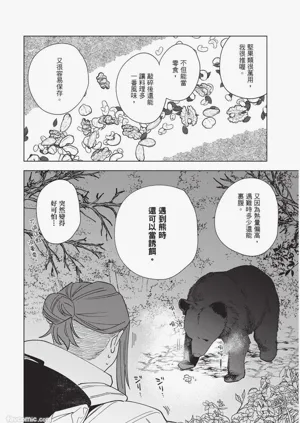第145页图