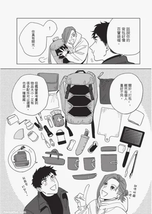 第146页图