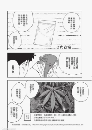 第147页图