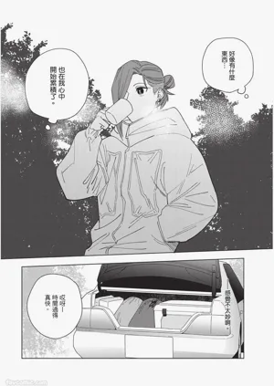 第149页图