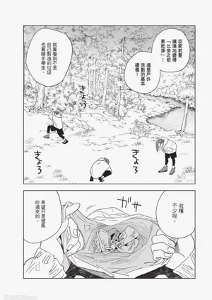 第150页图