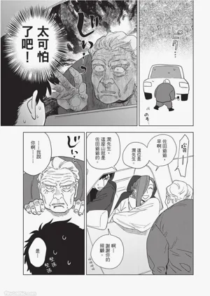 第154页图