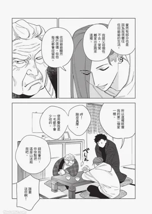第159页图