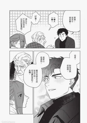 第160页图